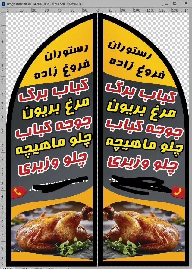 پرچم ساحلی|خدمات رایانهای و موبایل|اسفراین, |دیوار