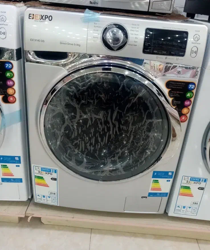 ماشین لباسشویی اکسپو موتور LG|ماشین لباسشویی و خشککن لباس|تایباد, |دیوار