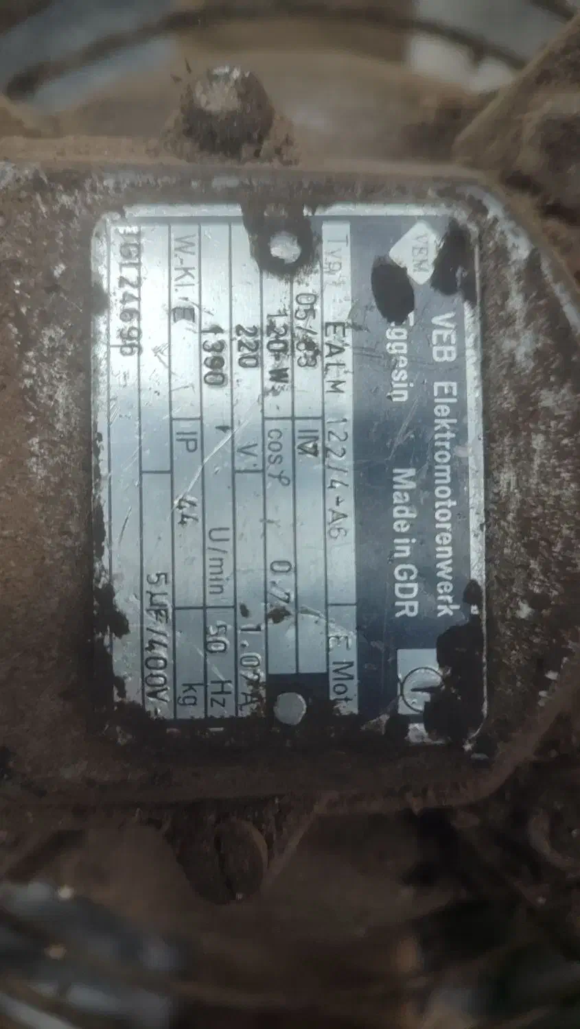 فن صعنتی|پنکه و تصفیه‌کنندهٔ هوا|بیرجند, |دیوار