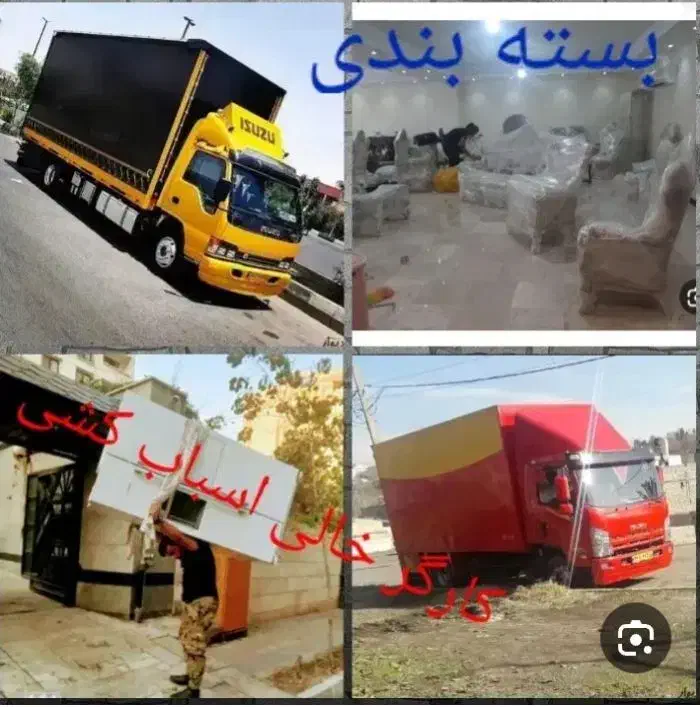 خدمات باربری وسایل منزل حمل بار، اثاث کشی|خدمات حمل و نقل|پاکدشت, خاتون آباد|دیوار