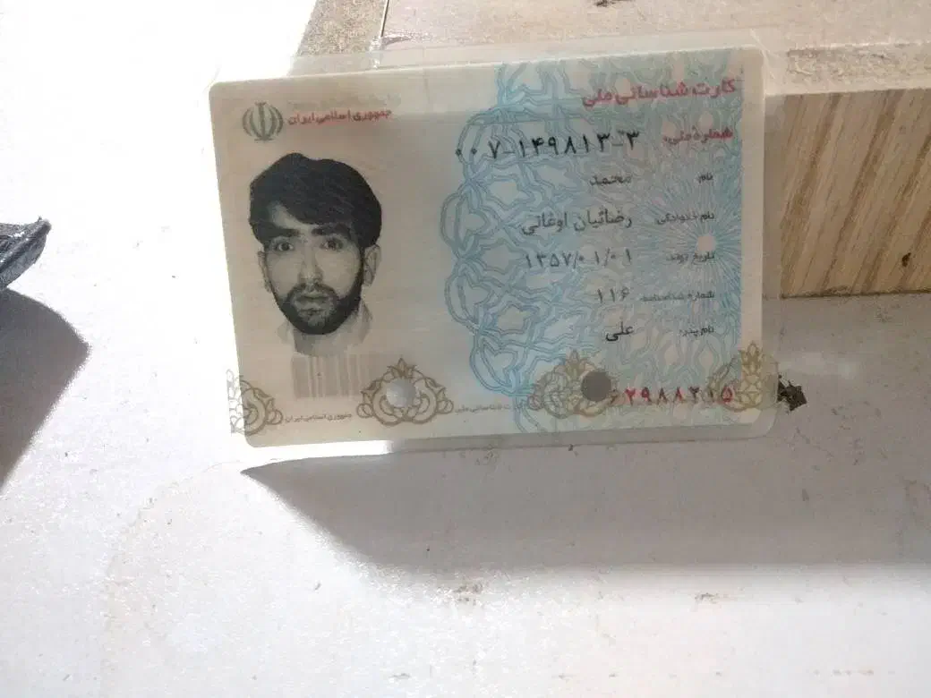 مدارک گم ‌شده|اشیا|تهران, فرزانه|دیوار