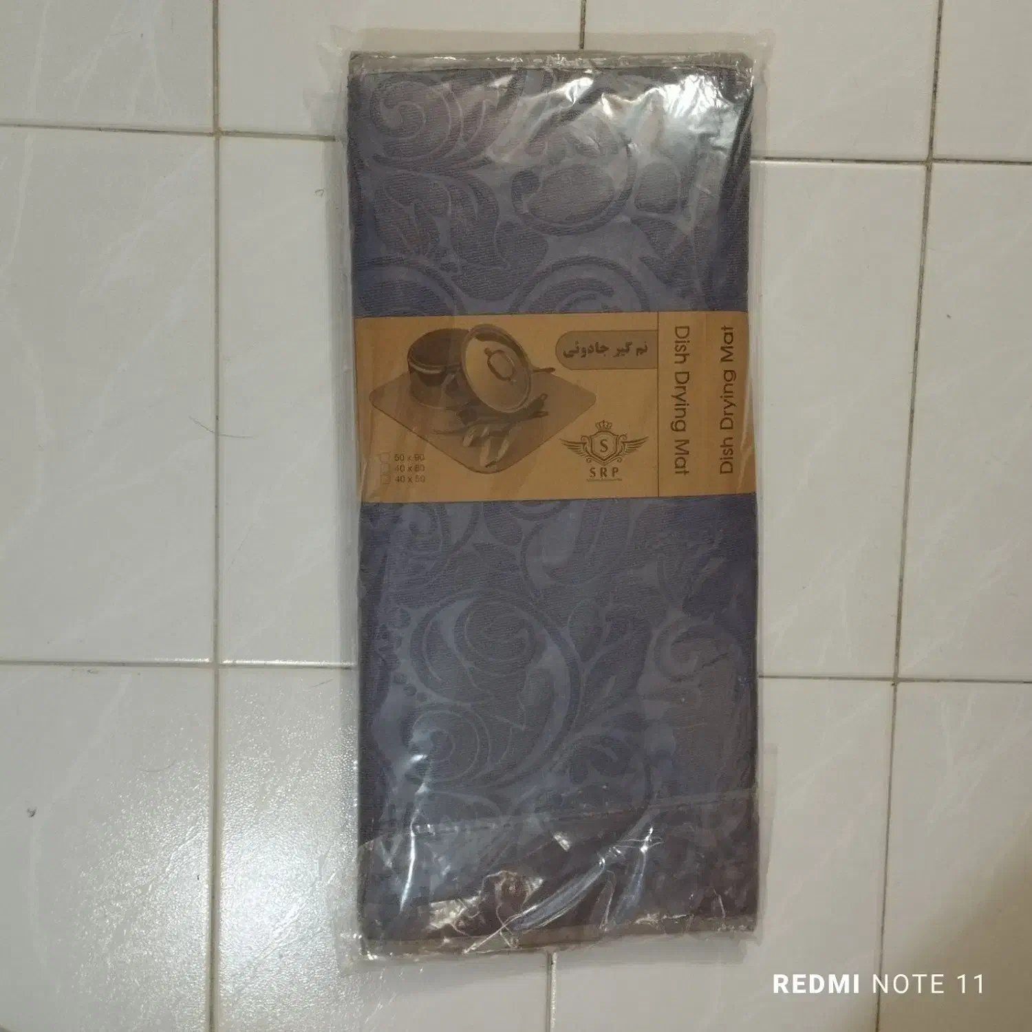 نم گیر جادویی|سفره، حوله، دستمال آشپزخانه|همدان, |دیوار