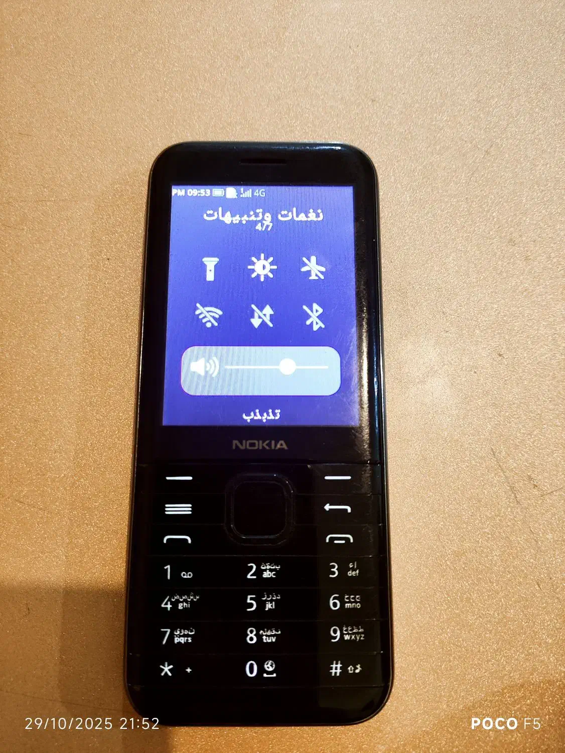 دو عدد گوشی نوکیا اصل|موبایل|زاهدان, |دیوار