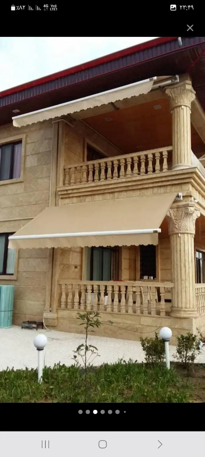 سایبان خزر|خدمات پیشه و مهارت|لاهیجان, انقلاب|دیوار