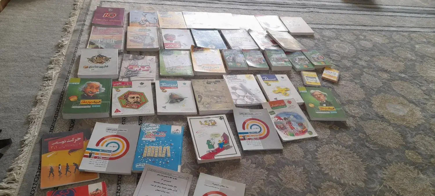 کتاب کمک درسی ریاضی و تجربی|کتاب و مجله آموزشی|مشهد, ثامن|دیوار