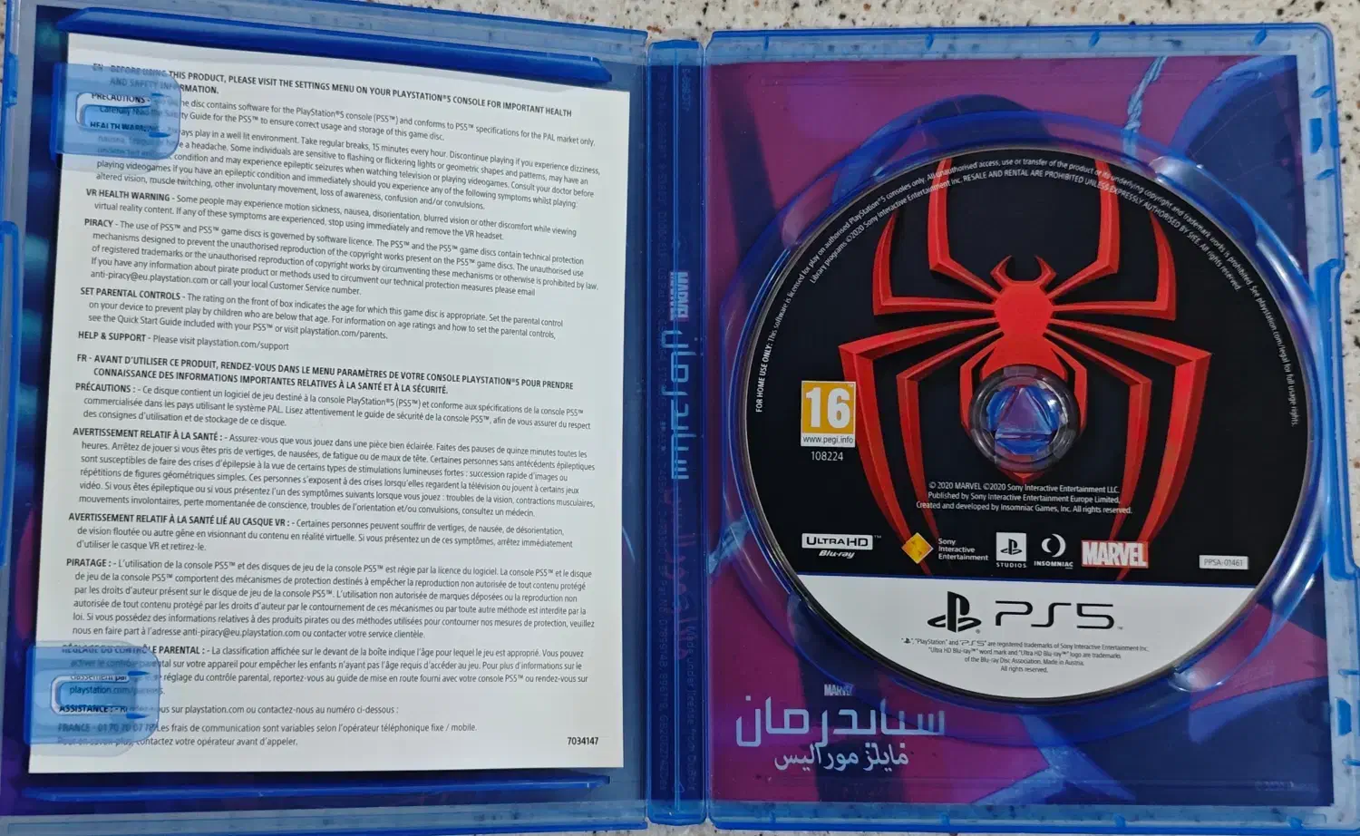 دیسک بازی ps5|کنسول، بازی ویدئویی و آنلاین|اهواز, کوی نفت|دیوار