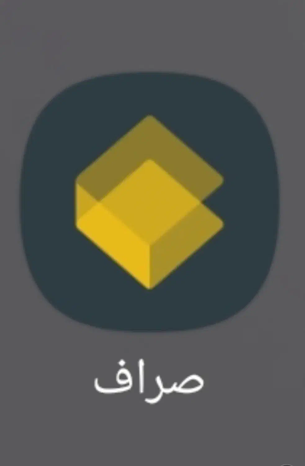 نصب کن ۱۰۰تومان هدیه بگیر|کارت هدیه و تخفیف|جهرم, |دیوار