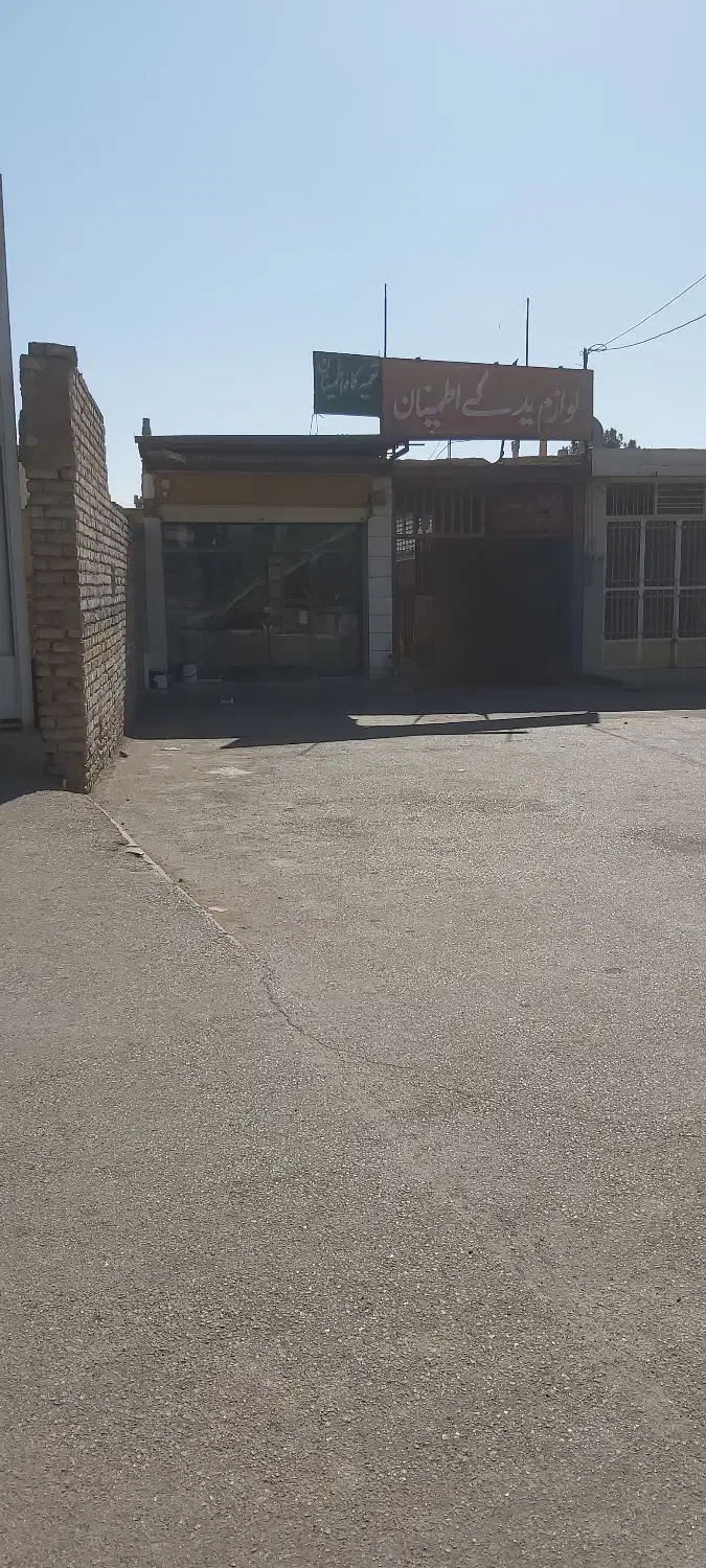 فروش کارگاه گاراژ مغازه تجاری|فروش دفتر صنعتی، کشاورزی، تجاری|سیستان, |دیوار