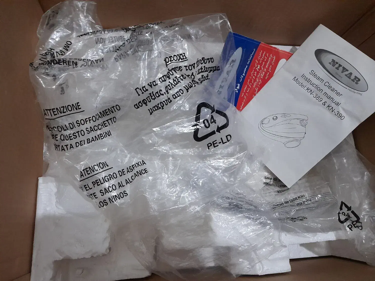 بخار شور 2/5 لیتری NIVAR آلمان|جاروبرقی، جارو شارژی، بخارشو|کرمانشاه, |دیوار