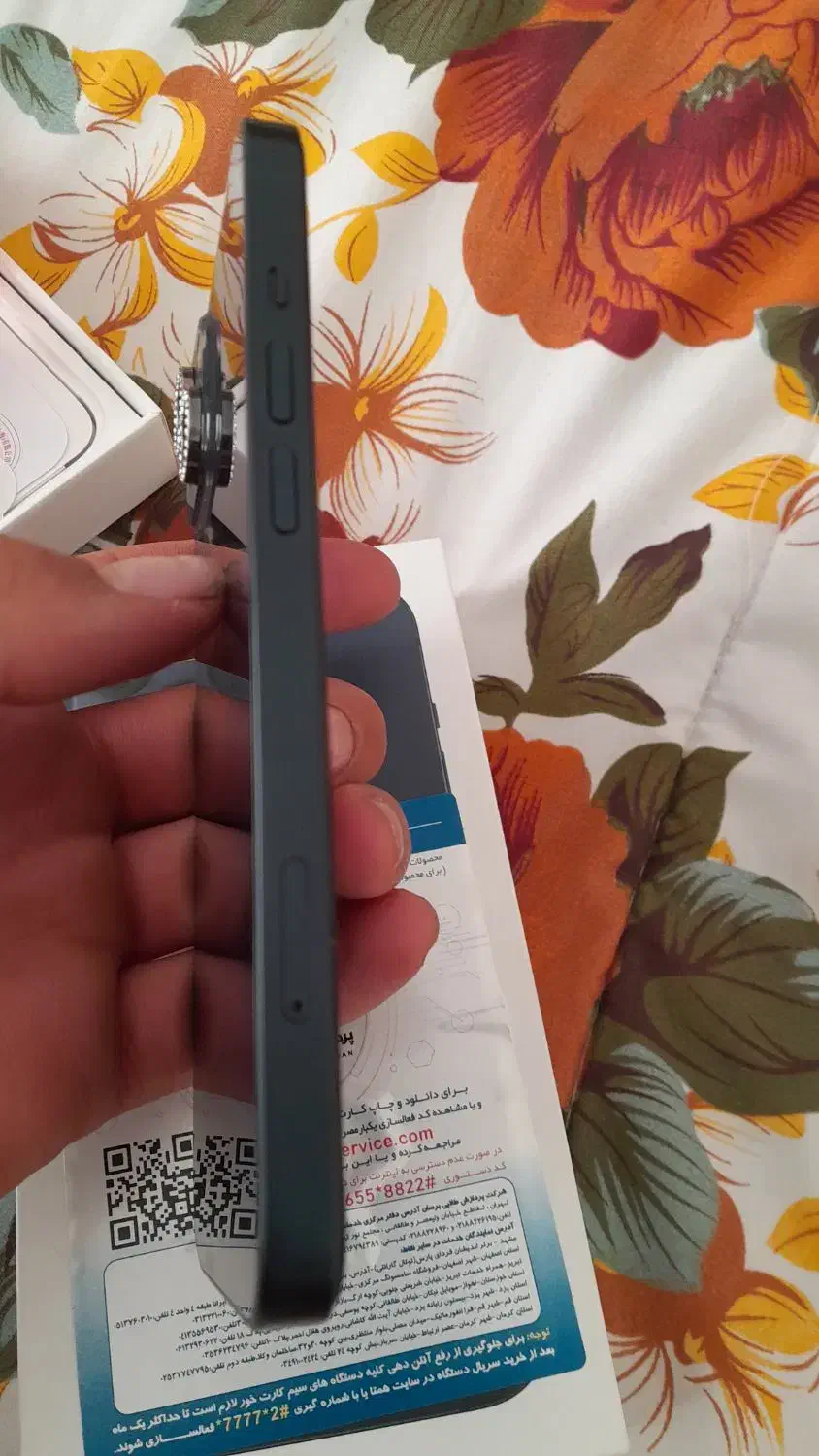 iphone13  normal|موبایل|زرند, |دیوار