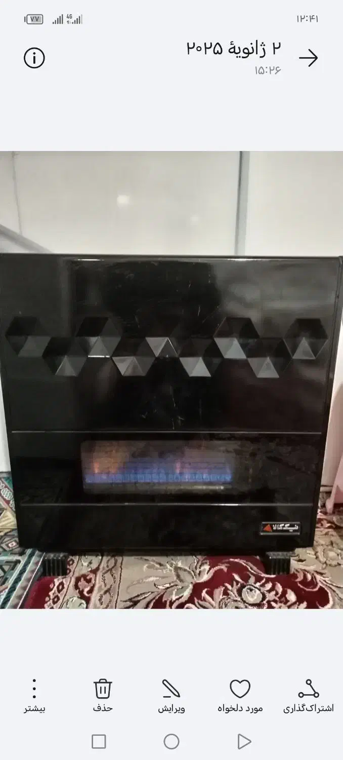 بخاری گازی|بخاری، هیتر، شومینه|نجفآباد, شهید بهشتی|دیوار