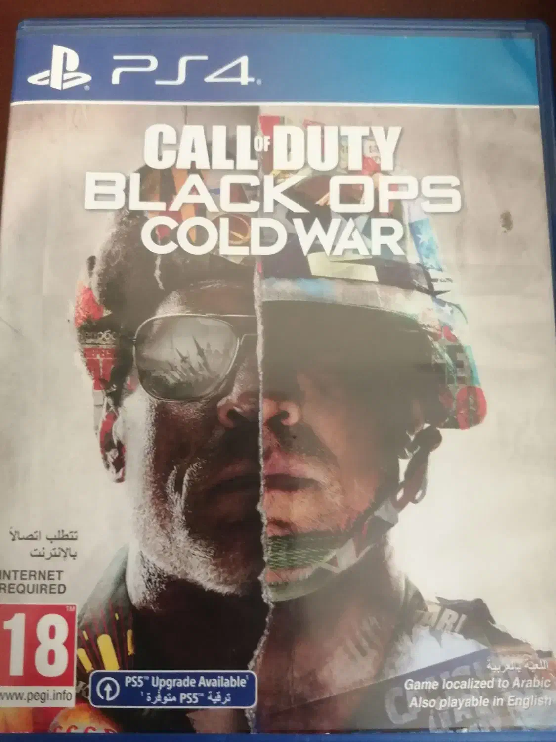 بازی ps 4|کنسول، بازی ویدئویی و آنلاین|صدرا-فارس, فاز ۱|دیوار