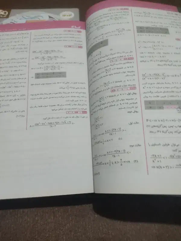 حسابان و فیزیک میکرو طلایی 1403، تمیز|کتاب و مجله آموزشی|کرج, برغان|دیوار