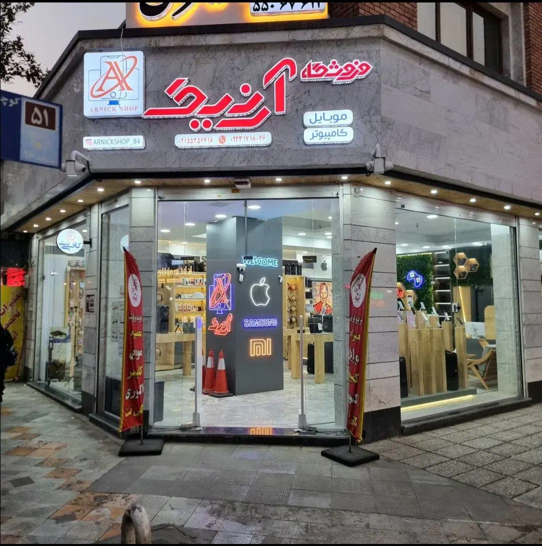 تعمیرات تخصصی موبایل|خدمات رایانهای و موبایل|تهران, نازیآباد|دیوار