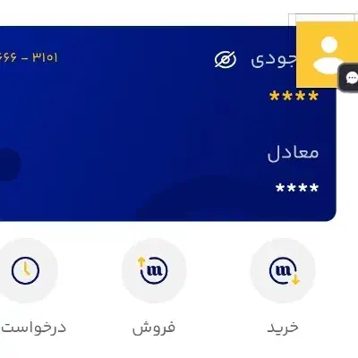 آموزش سرمایه گذاری طلا با مبالغ کم|خدمات آموزشی|خوی, |دیوار