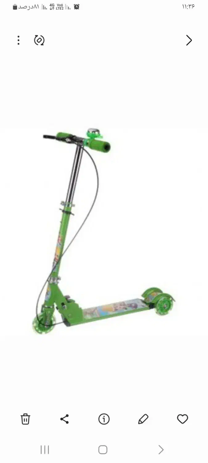 اسکوتر|دوچرخه، اسکیت، اسکوتر|تربت جام, شهرک آزادگان|دیوار