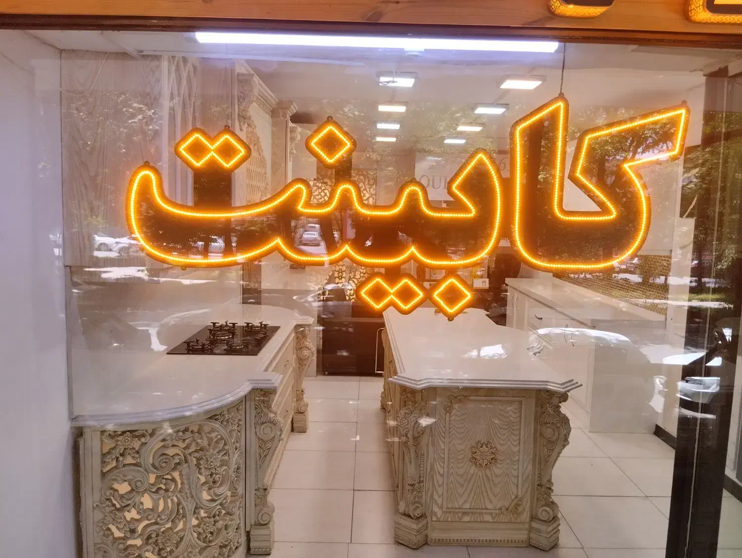 ال ای دی تابلو ترانس|فروشگاه و مغازه|اصفهان, جی شیر|دیوار