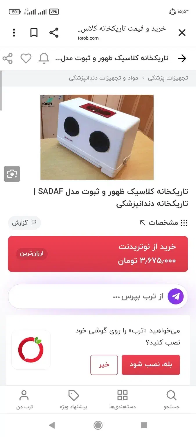 تاریکخانه کلاسیک ظهور و ثبوت|پزشکی|شیراز, عادل آباد|دیوار