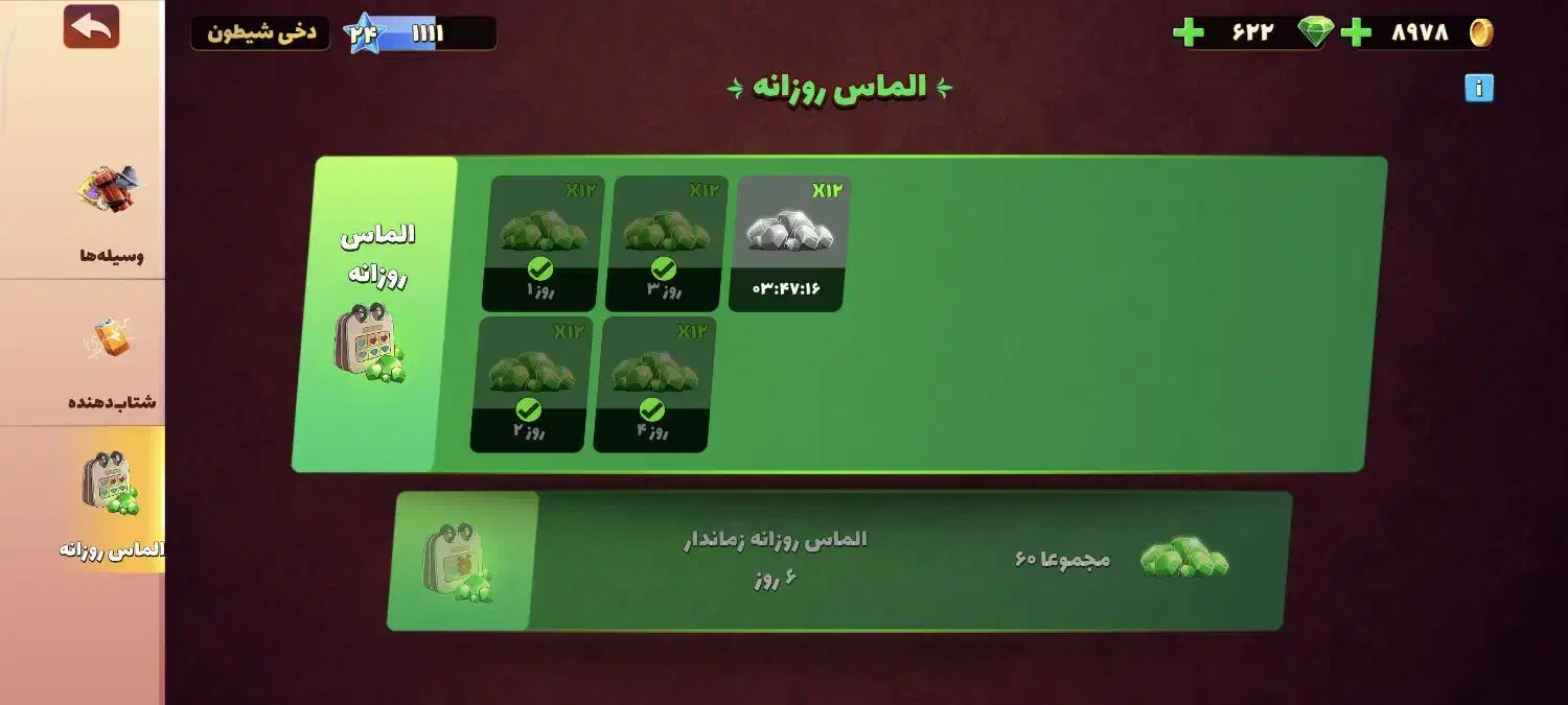 پسرخوانده|کنسول، بازی ویدئویی و آنلاین|اسکو, |دیوار