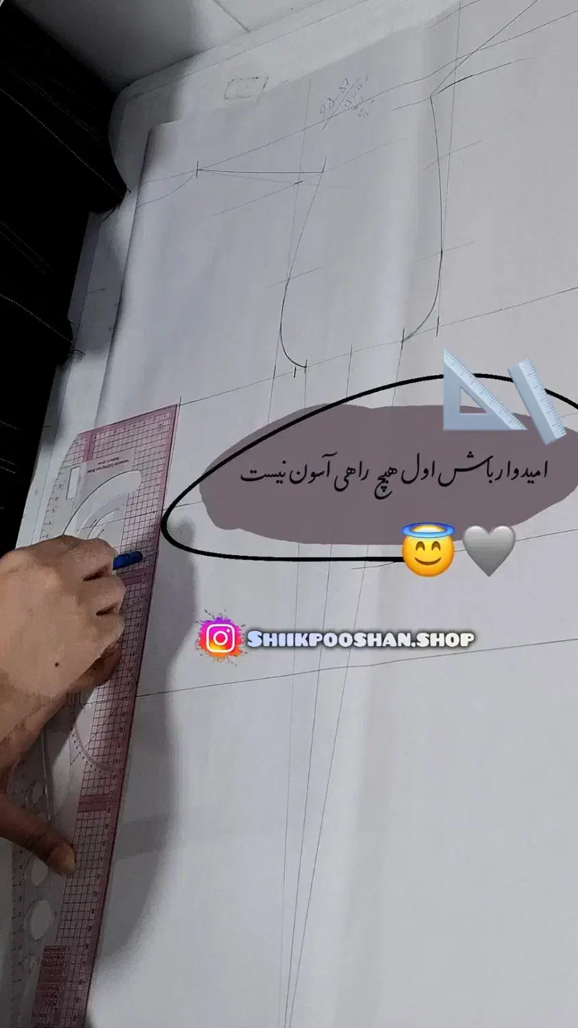 الگو سازی برای انواع مدل لباس|خدمات آموزشی|مسجد سلیمان, |دیوار