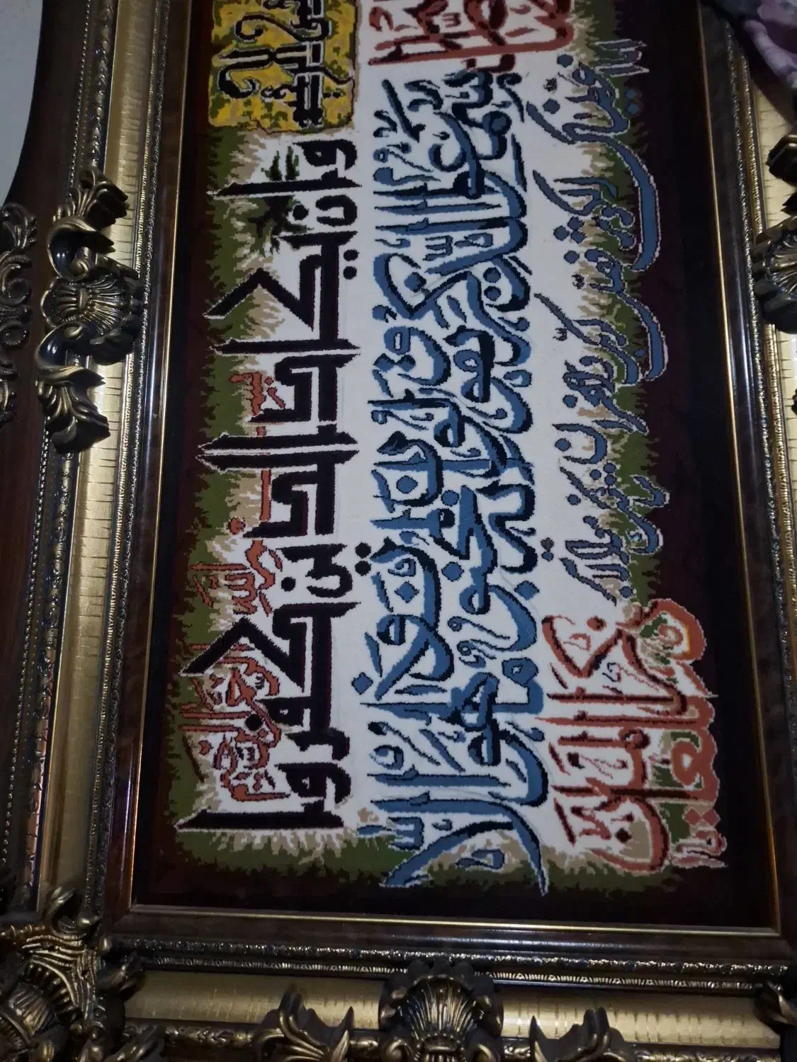 تابلوفرش|تابلو فرش|زنجان, |دیوار