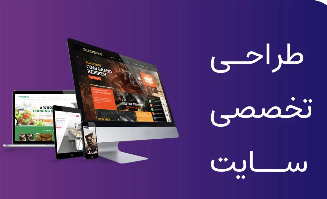 خدمات طراحی سایت و سئو|خدمات رایانهای و موبایل|کاشان, ۲۲ بهمن|دیوار