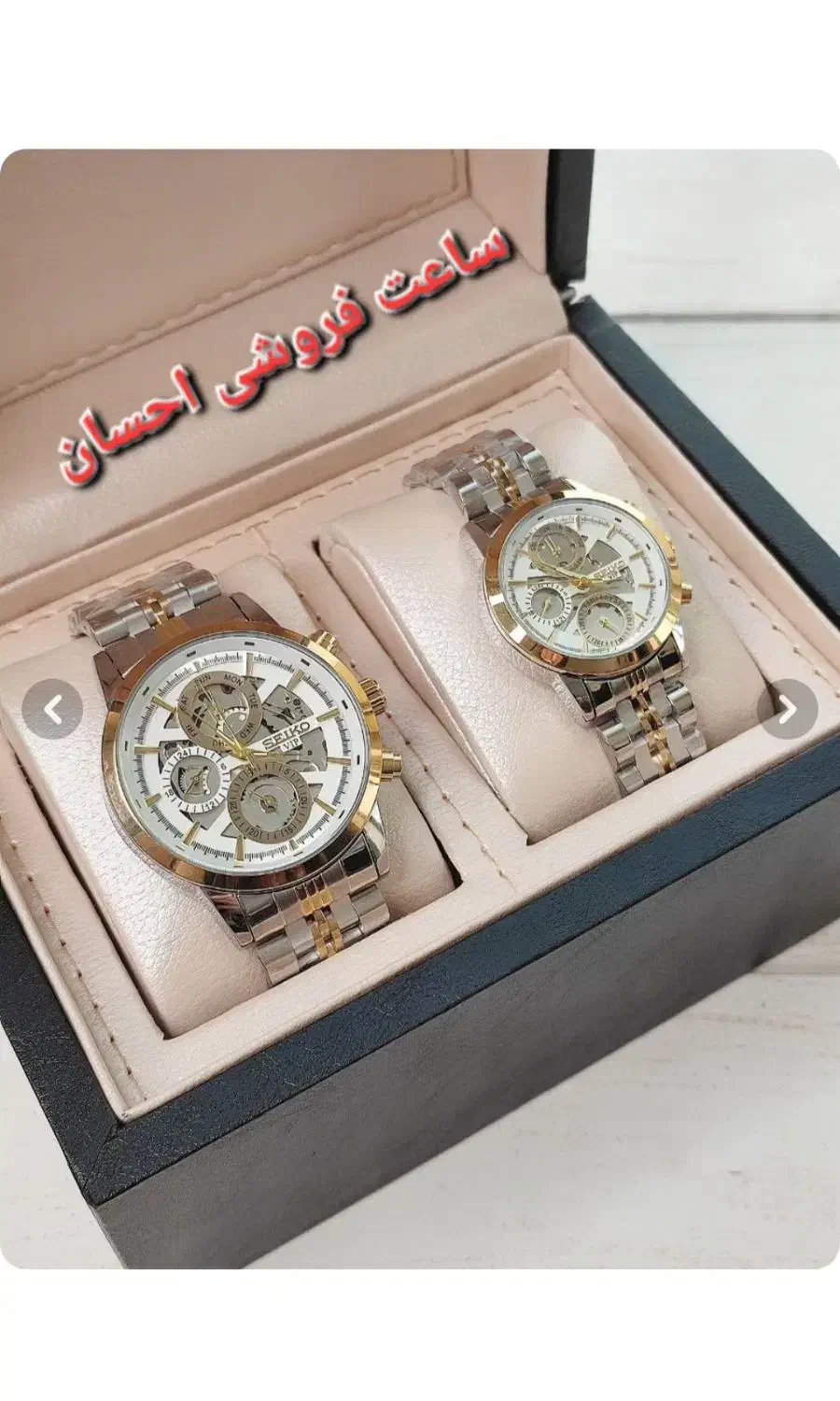 ست ساعت عروس و دامادی از ۱۲۵۰|ساعت|خوی, |دیوار