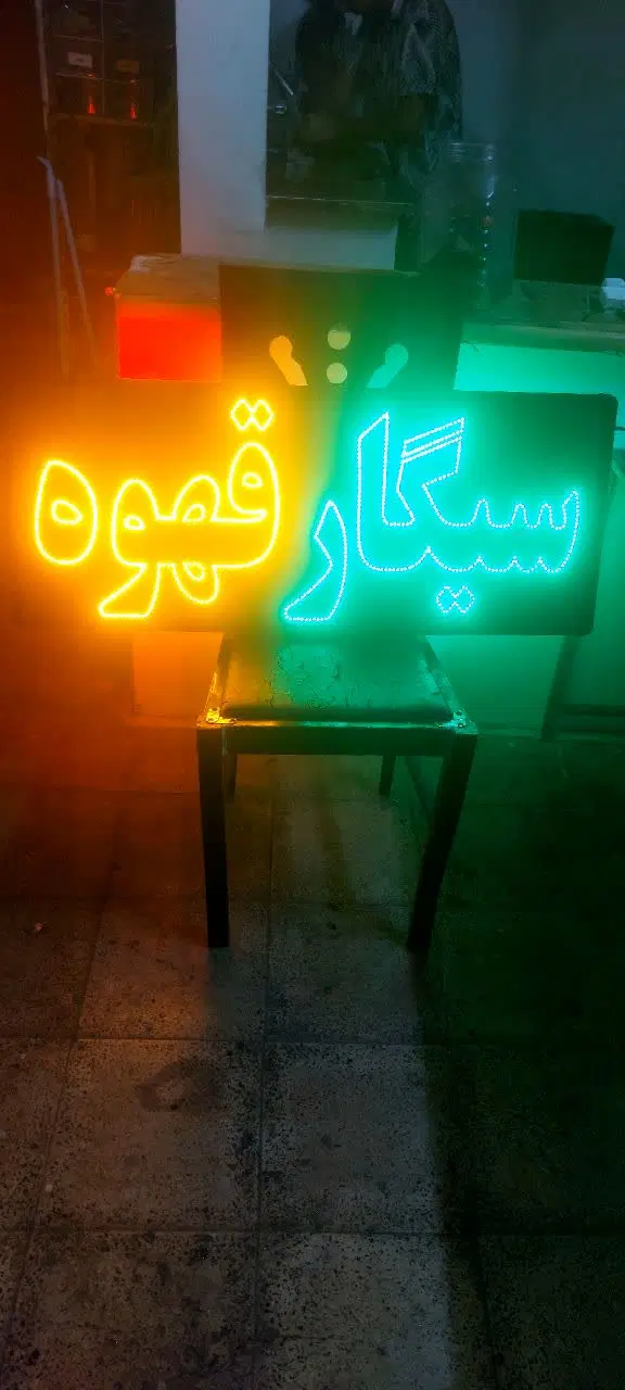 تابلو ثابت و روان|فروشگاه و مغازه|تهران, شهران جنوبی|دیوار