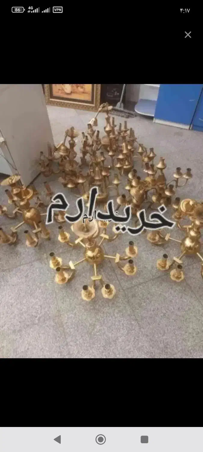 خرید،،تعمیر،،تعویض انواع برنز|لوستر و چراغ آویز|فردیس, فردیس|دیوار