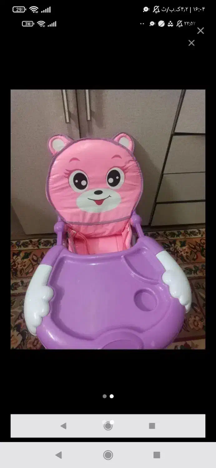 غذا خوری بچه|تخت و صندلی بچه|ایلام, |دیوار