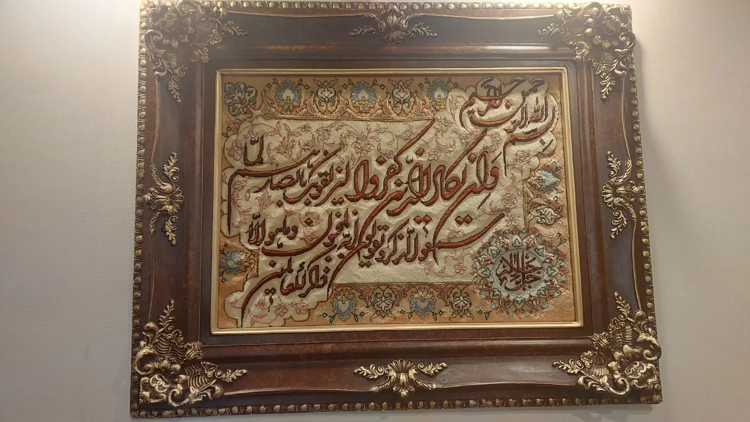 تابلو فرش دستباف گل ابریشم تبریز وان یکاد|تابلو فرش|تهران, اکباتان|دیوار