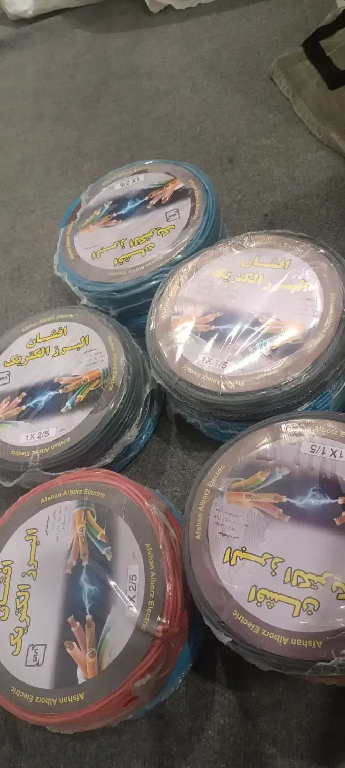 سیم و کابل|مصالح و تجهیزات ساختمان|سنندج, |دیوار