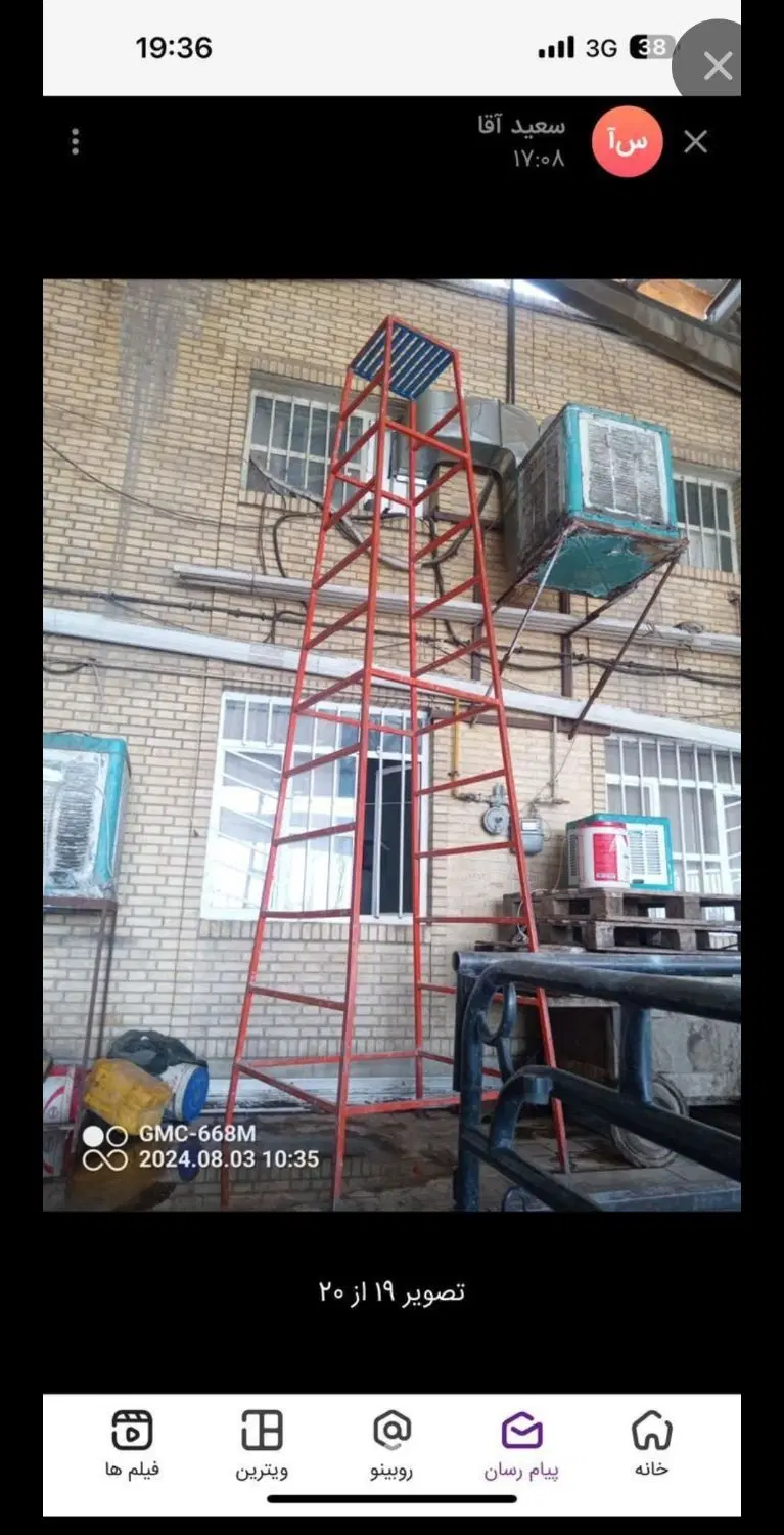 فروش انواع چهارپایه های فلزی محکم ۱متر تا ۵ متر|صندلی و نیمکت|قم, دانش|دیوار