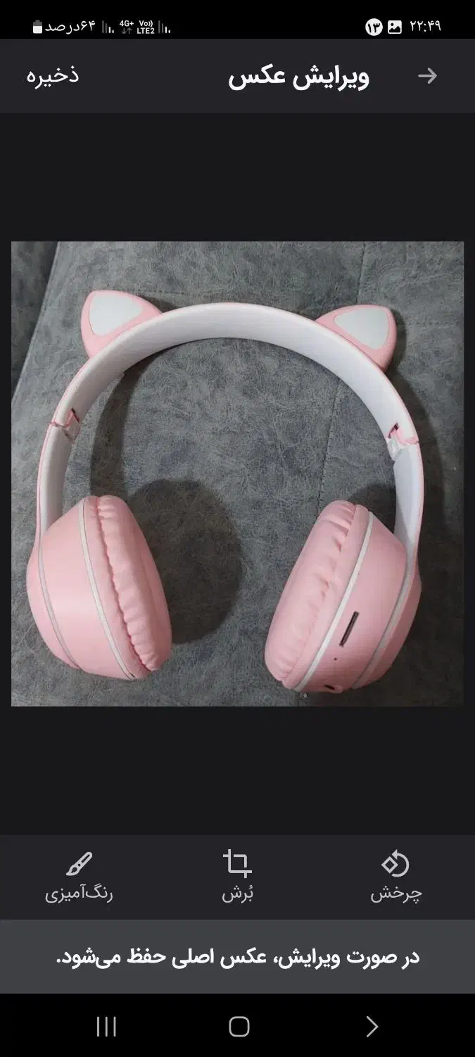 هندزفری. هدفون.|لوازم جانبی موبایل و تبلت|شهریار, شهریار|دیوار