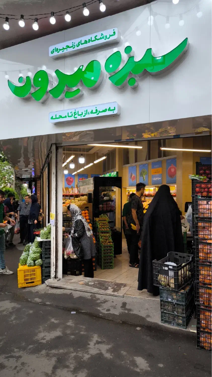 آماده ساز اسنپ|استخدام خدمات فروشگاه و رستوران|تهران, سعادت‌آباد|دیوار