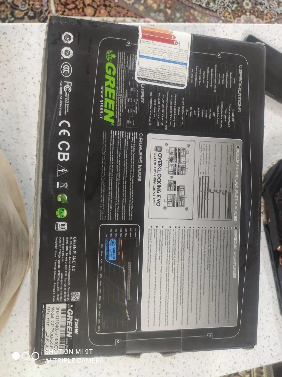 پاور گرین|قطعات و لوازم جانبی رایانه|باسمنج, |دیوار