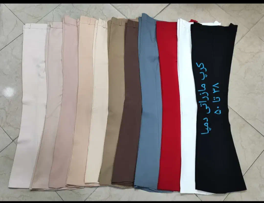 شلوارکرپ مازراتی زنانه|لباس|تهران, والفجر (افسریه)|دیوار