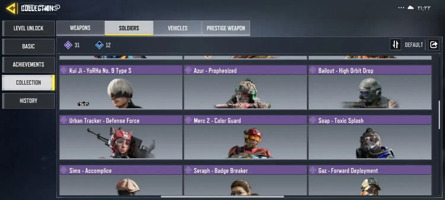 اکانت کالاف گاد|کنسول، بازی ویدئویی و آنلاین|بهار, |دیوار