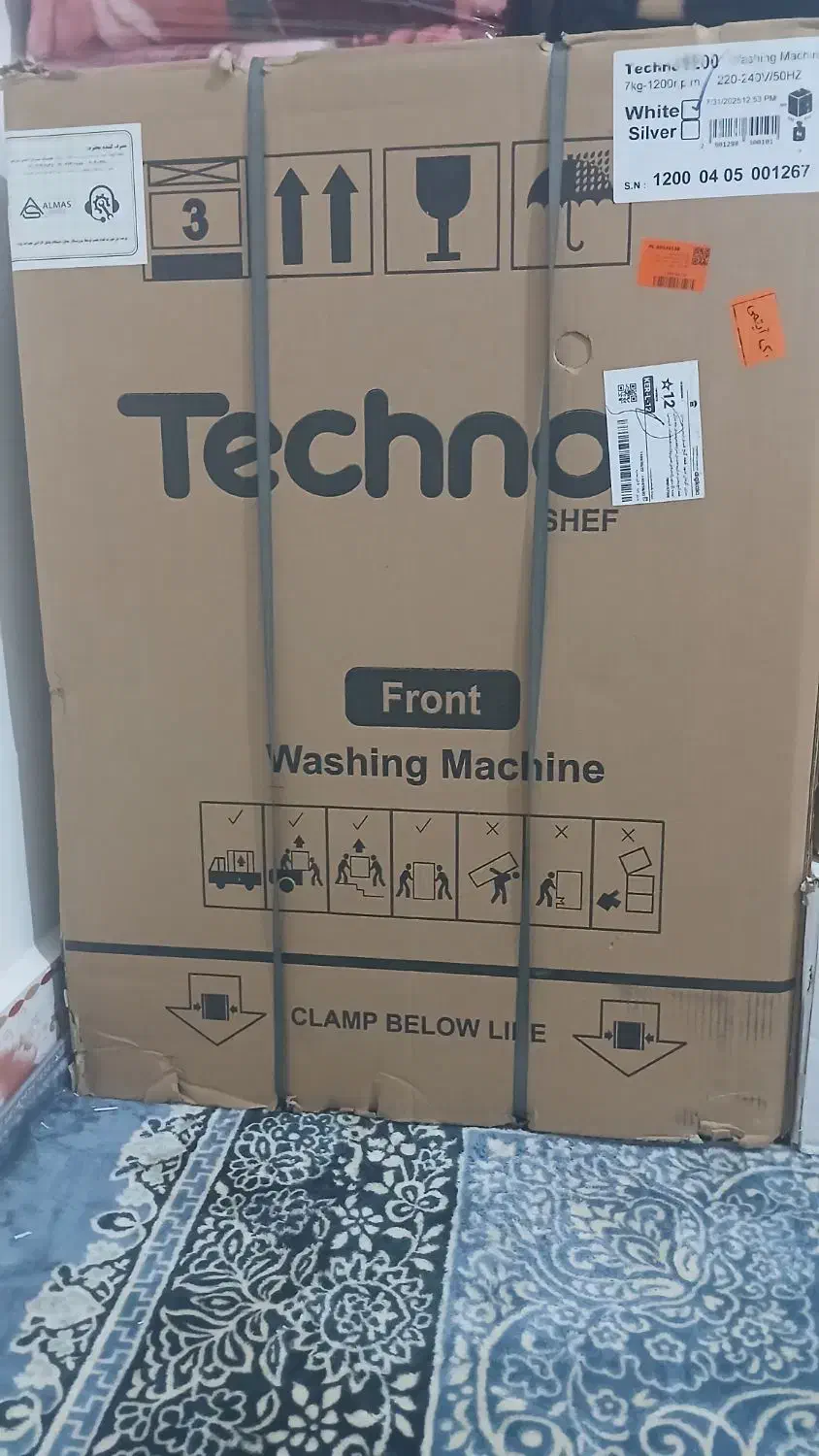 ماشین لباسشویی تمام اتوماتیک ۷کیلویی|ماشین لباسشویی و خشککن لباس|قلعه گنج, |دیوار