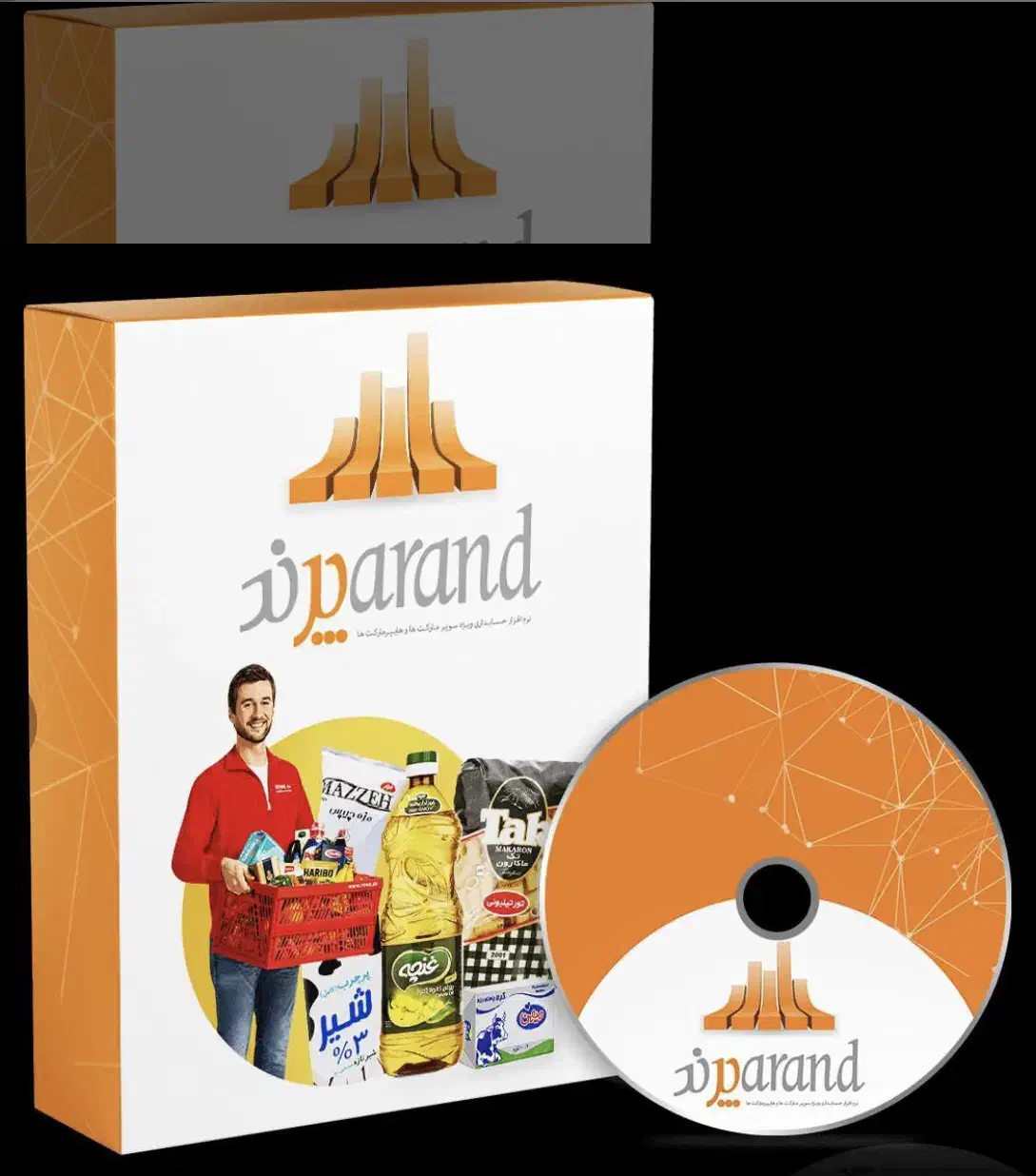 نرم افزار حسابداری پرنس سوپر مارکت پرند|قطعات و لوازم جانبی رایانه|شیراز, ملاصدرا|دیوار