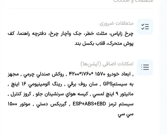 x22pro MT|خودرو سواری و وانت|تهران, مجیدیه|دیوار