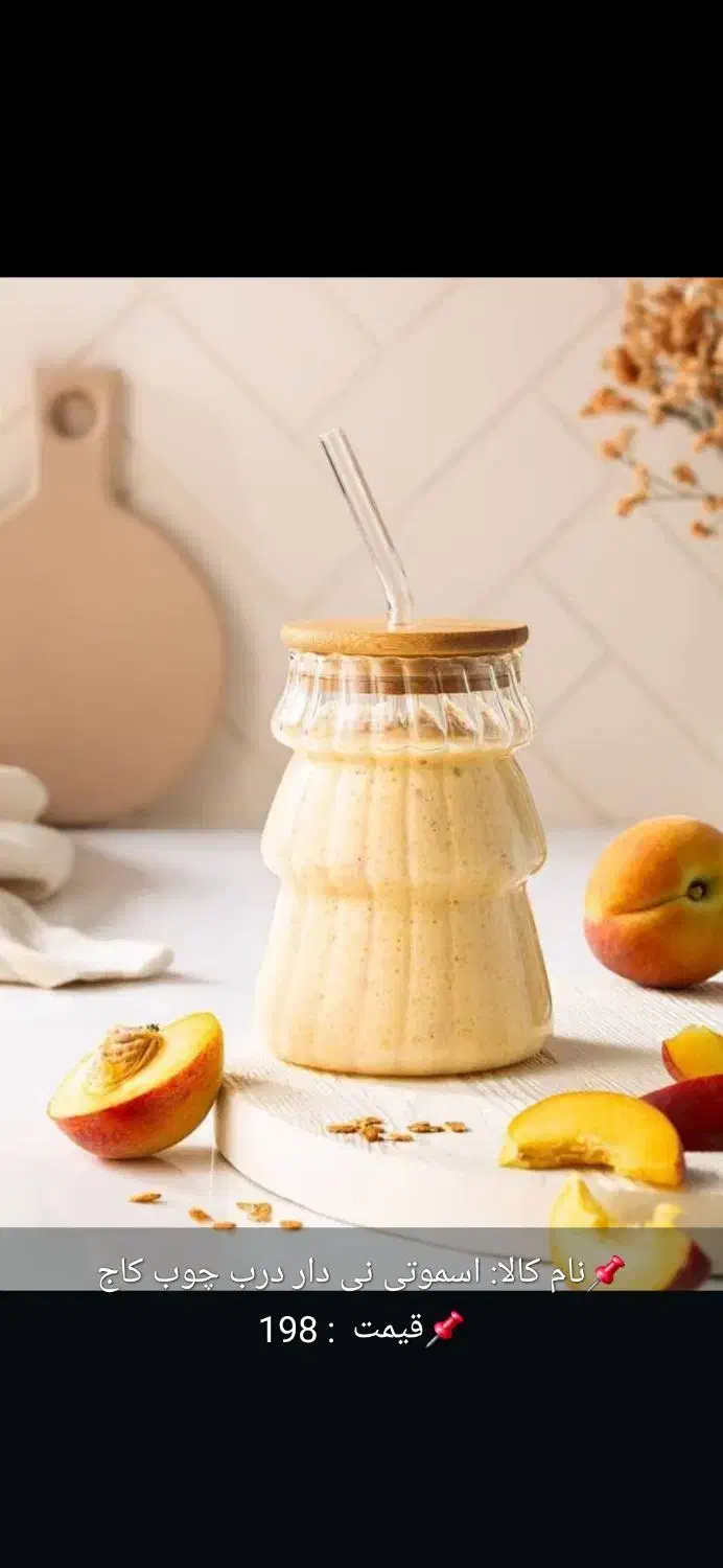 آنلاین شاپ نورا با 2سال ونیم سابقه|ظروف سرو و پذیرایی|شاهین‌شهر, کوی مهدیه|دیوار