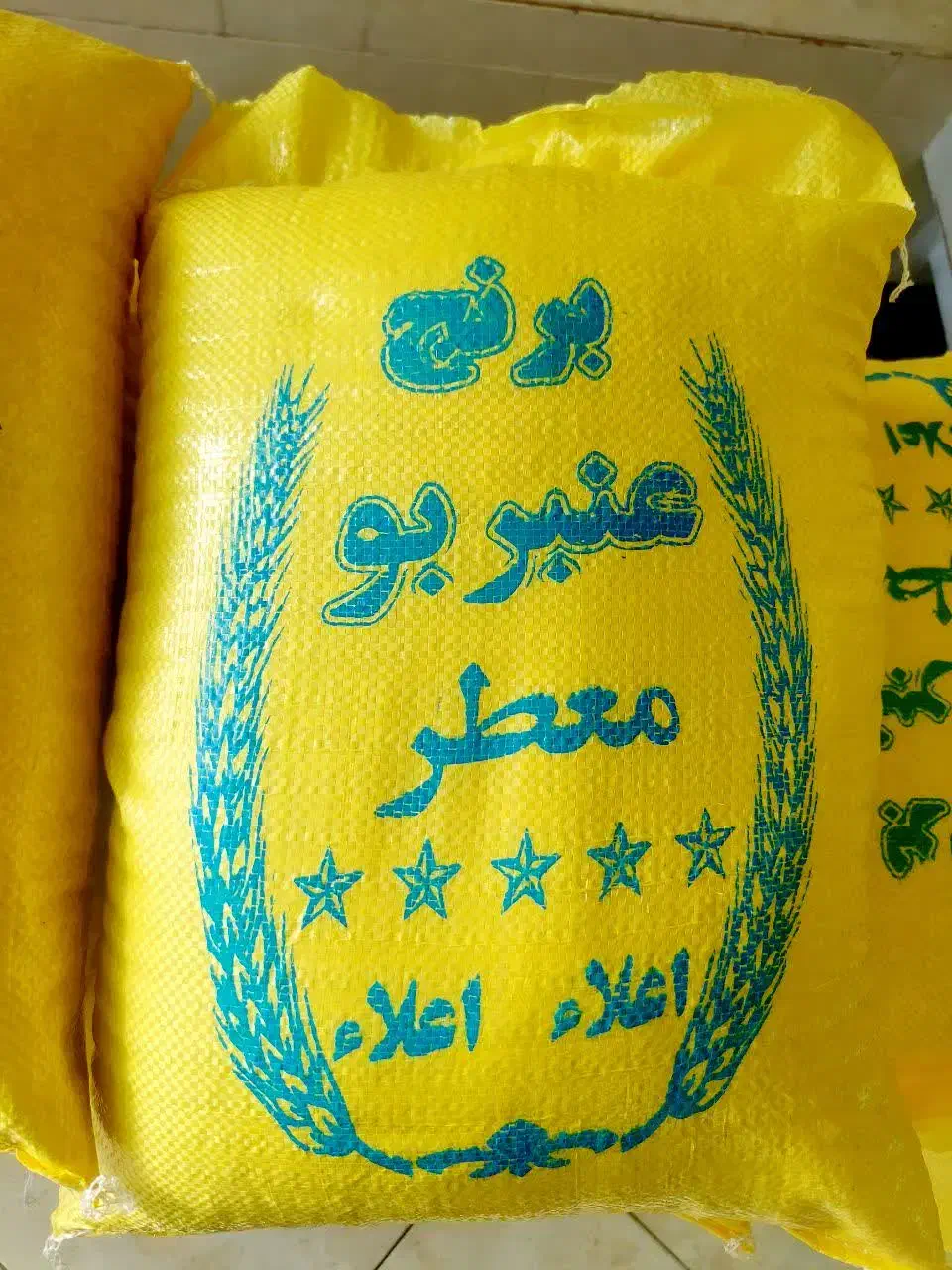 برنج عنبر بودانه کامل زیر قیمت بازار|خوردنی و آشامیدنی|قم, بنیاد|دیوار