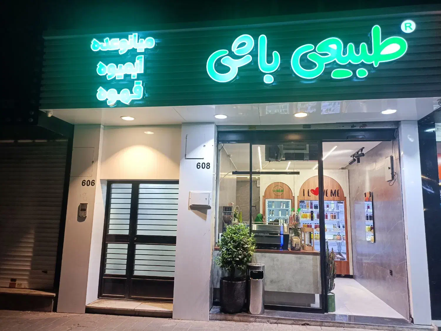 نیروی تولید آبمیوه|استخدام خدمات فروشگاه و رستوران|تهران, مدائن|دیوار