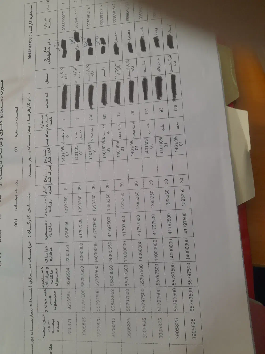 خدمات آموزش حسابدار ی|خدمات آموزشی|یاسوج, |دیوار