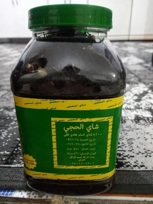 صابون توری|مواد شوینده و دستمال کاغذی|سرپل ذهاب, |دیوار