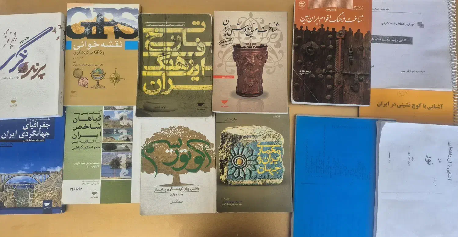 کتابههای راهنمایان تور فرهنگی و طبیعت گردی|کتاب و مجله آموزشی|اصفهان, شیخ اشراق|دیوار