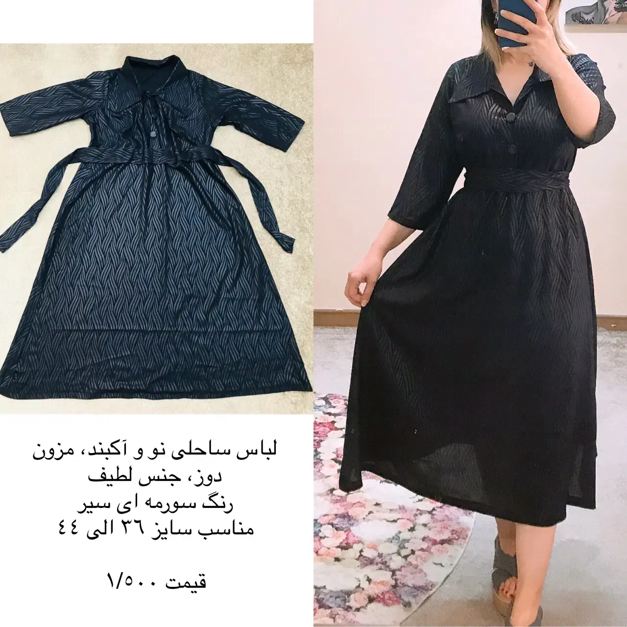 فروش تعدادی لباس ساحلی|لباس|تهران, شهرک امام خمینی|دیوار