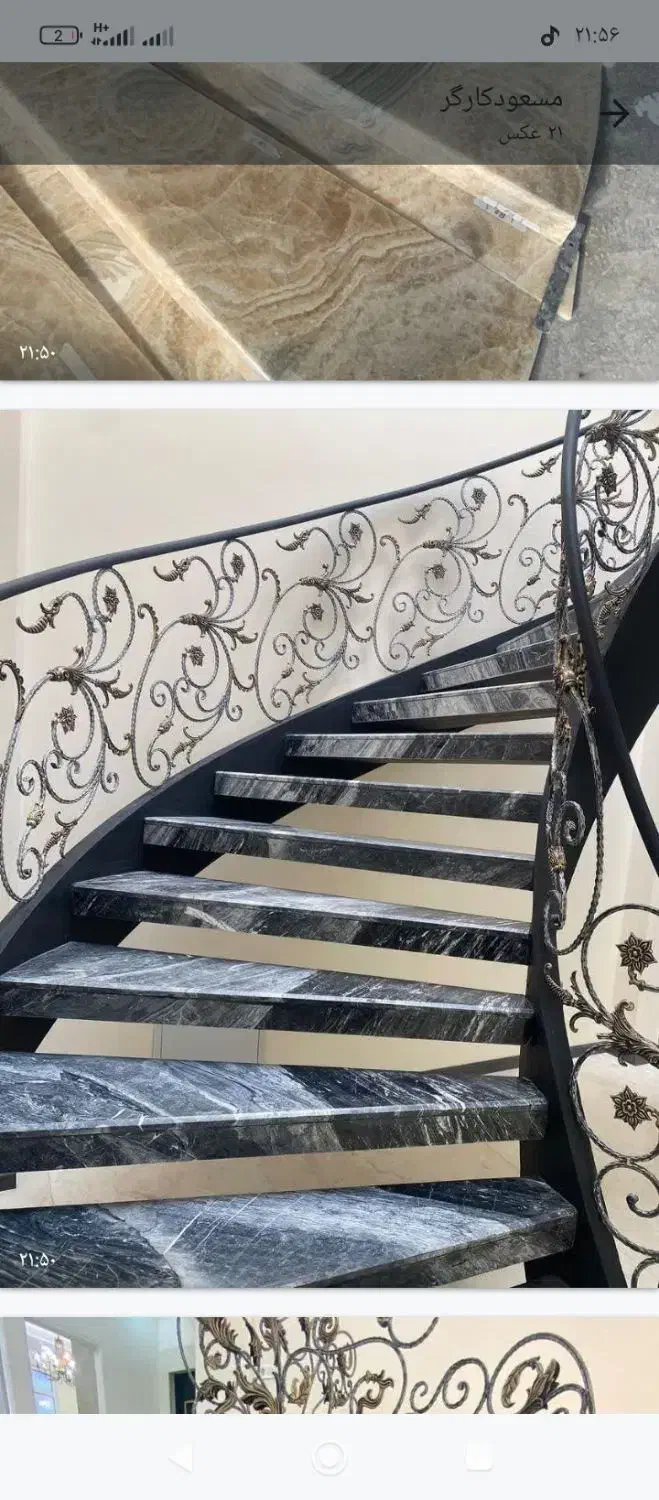 اجرای انواع پله ی فلزی و بتنی و سنگ پله|خدمات پیشه و مهارت|زرند, |دیوار