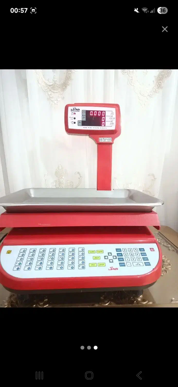 ترازو محک|فروشگاه و مغازه|گرگان, |دیوار